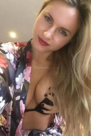 Алина